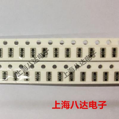 贴片排阻 0603 8P4R 430R 470R 510R 560R 全新100个3元