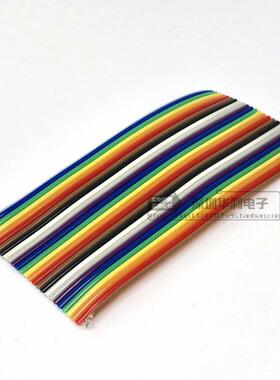 彩排线杜邦线排线1.27mm间距 2.54mmFC/IDC连接线头 26Pin