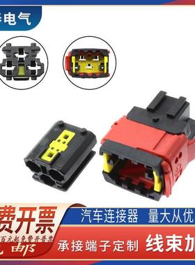 DJ70311Y-6.3-11/21 车用防水接插件 大电流 大功率汽车连接器