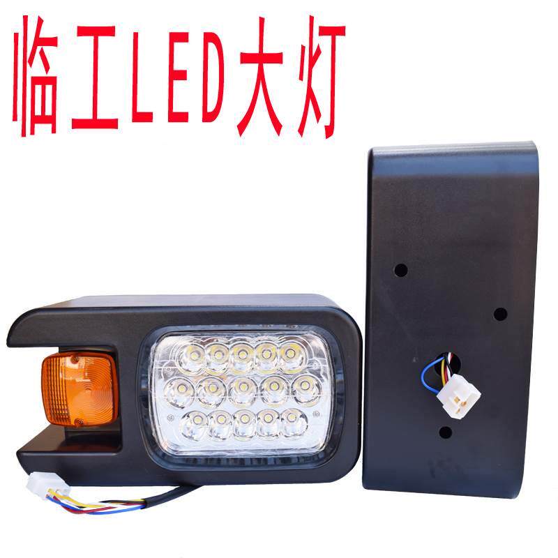 临工装载机LED组合大灯适合LG953 956 952  955F 30照明转向灯