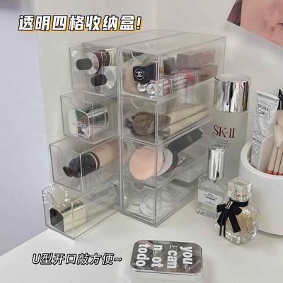 日抛美瞳收纳盒抽屉防尘透明亚克力宿舍桌面夹缝化妆品收纳小盒子