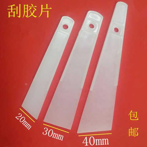 牛角楸漆艺材料涂刷大漆油画上胶片刮胶板抹胶棒赤墨生漆塑料铲刀