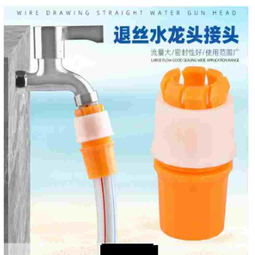 4分20转6分管对接 水龙头万能接头软管接硬管 浇菜浇花洗车水管接