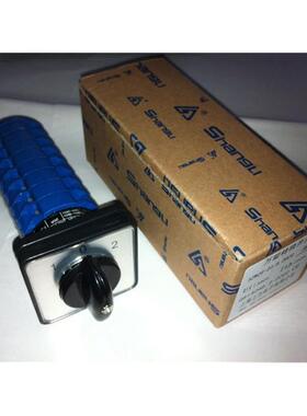 万能转换开关 SZW26-20/D808.8 电压转换切换开关 组合开关