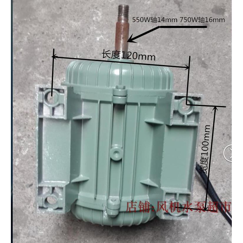 洲洲风机单相三相异步电动机YY8024 YS8034轴流风机电机YY802-4 Y