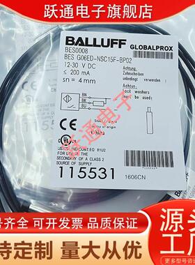 巴鲁夫电感式接近开关BES0008 BES G06ED-NSC40F-BP02感应距离4mm