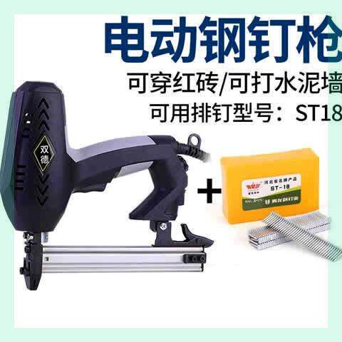 电动钉枪F30直钉枪两用码钉抢气电钉枪打钉器木工工具射钉钢钉枪