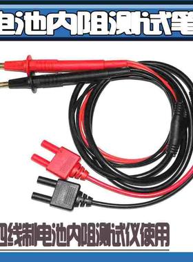 L2100电池内阻测试线9772 L2107 BT3554适于BT3562 BT3563
