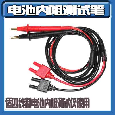 L2100电池内阻测试线9772 L2107 BT3554适于BT3562 BT3563
