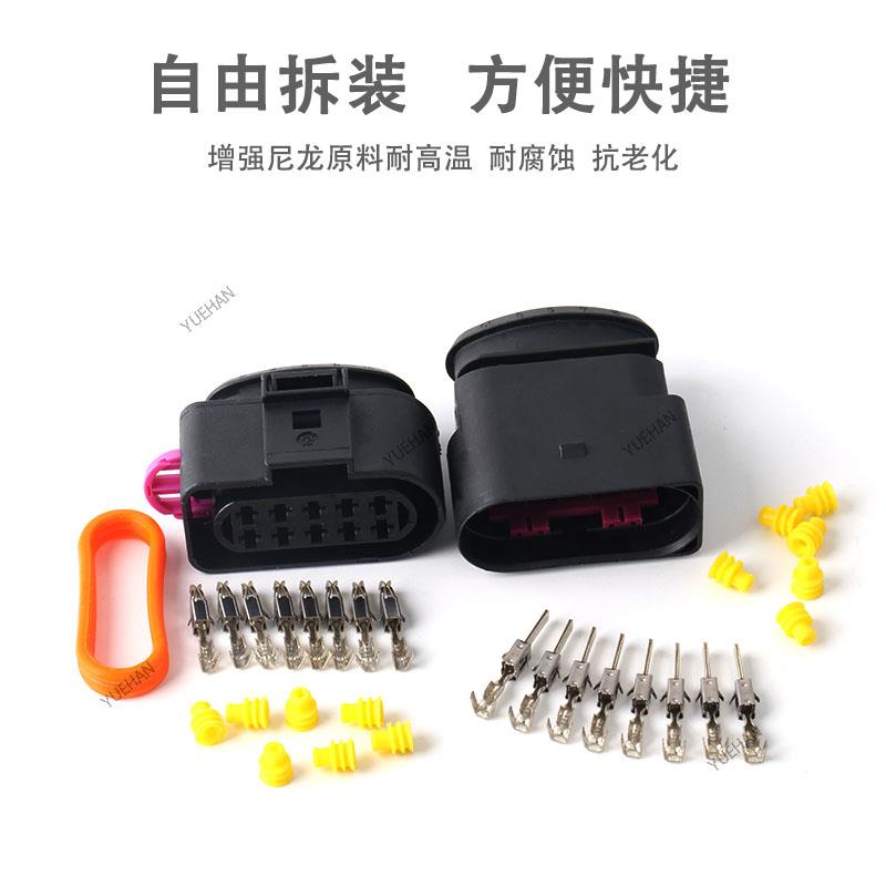 10孔防水接插件 汽车连接器 DJ7105A-3.5-11/21 车用插头