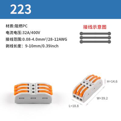 DIU YOUSPL-3透明灯具两孔分线电线连接器接头柱NCT快速接线端子