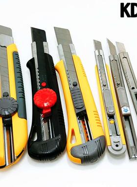 日本KDS进口美工刀H-11 L-18 19B S-11 14 18墙纸割刀片LB-10 50H