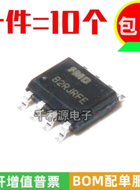 全新原装辉芒微单片机 FT60F011A-RB 8位MCU芯片 贴片SOP8