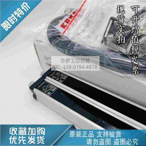 台湾FOTEK阳明光轴间距40MM安全光栅传感器NA-32E/32T/32R/28E