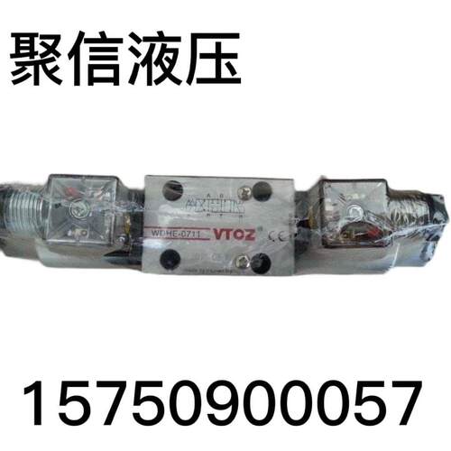WL-06维拓斯VTOZ液压节流阀质量好性能强货期短质保一年