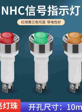电源工作小型信号灯NHC DC12V DC24V AC220V指示灯安装孔10mm红色