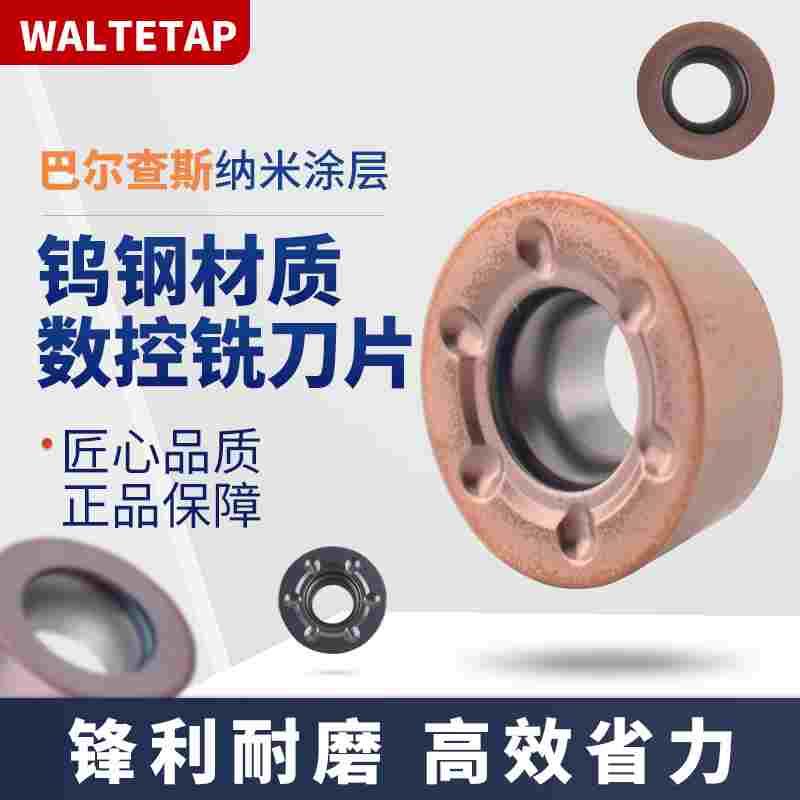 铝用数控铣刀片方形APMT1604/1135 外圆弧车刀粒R0.8R5R6铣床刀粒