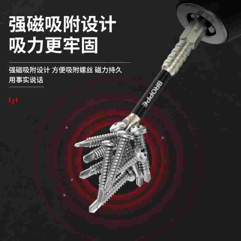 浦派批头防滑十字电动螺丝刀冲击高硬度电钻强磁六角加长电批套装