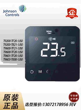 江森T9200 T9600-TF20 TB21 TF21 -1JS0触摸屏风机盘管温控器面板