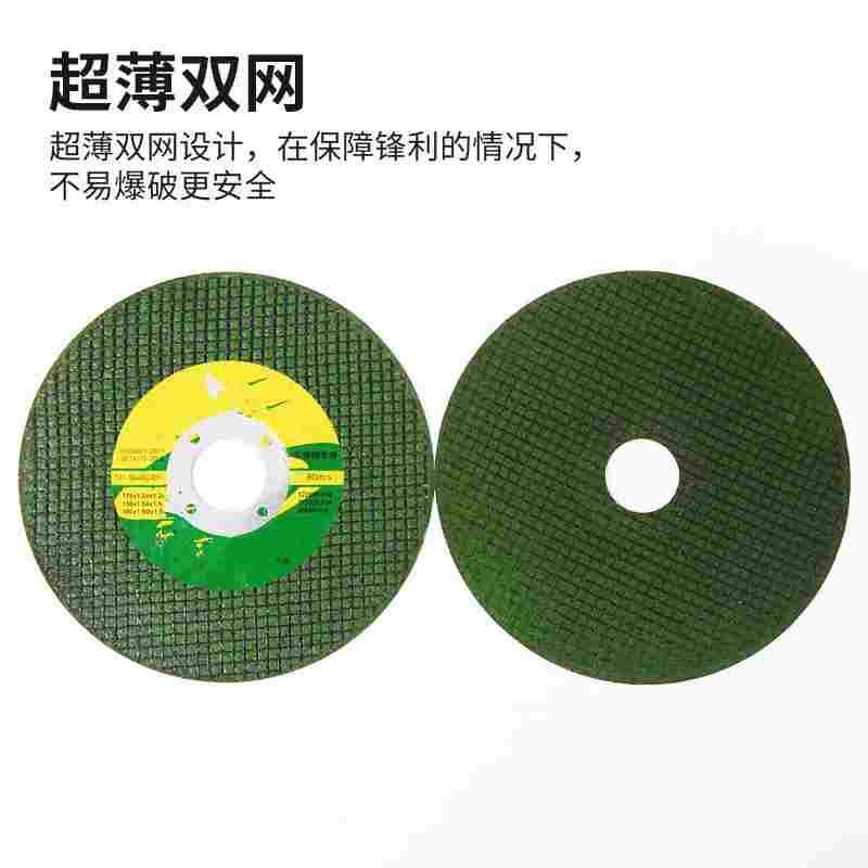 角磨机切割片砂轮片100金属锯片大全手沙轮片打磨片磨光片合金