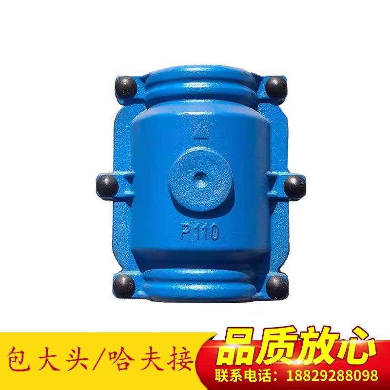 承口哈夫节大肚子抢修器包管件接头PE管PPR镀锌管抱箍堵漏器开边