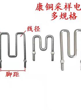 康铜丝采样电阻 15MR 20毫欧 30 50mR 线径 0.8mm 1.0 1.2 1.5 2