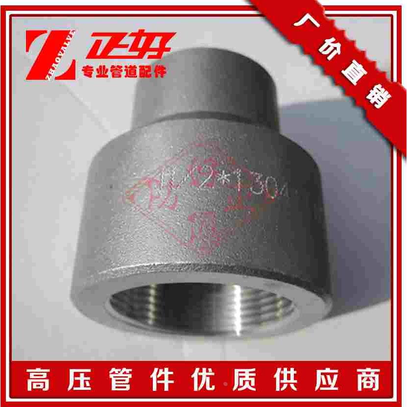 3000LB不锈钢304高压承插异径管箍 316L焊接直通束接高压碳钢管件