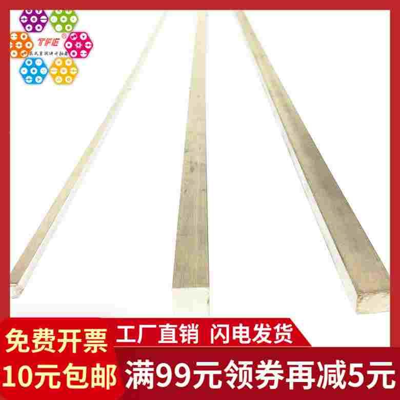 45#钢一米平键 键销 方销 平键销 GB1096