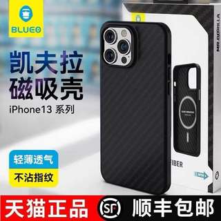 蓝猩适用于苹果13ProMax手机壳凯夫拉磁吸iPhone13pitaka碳纤维保护套新款IP十三男防摔高端商务正品