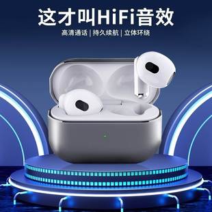 无线蓝牙耳机 原装 适用苹果iphone15 正品 15plus 15promax半入耳式