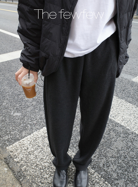 The fewfew 炭灰色双面针织面料温暖磨毛感宽松百搭松紧腰锥形裤