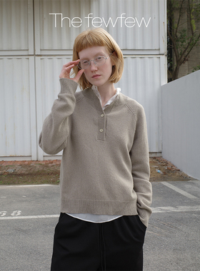 The fewfew 羊毛羊绒真丝混纺轻盈保暖半开纽扣立领针织毛衣