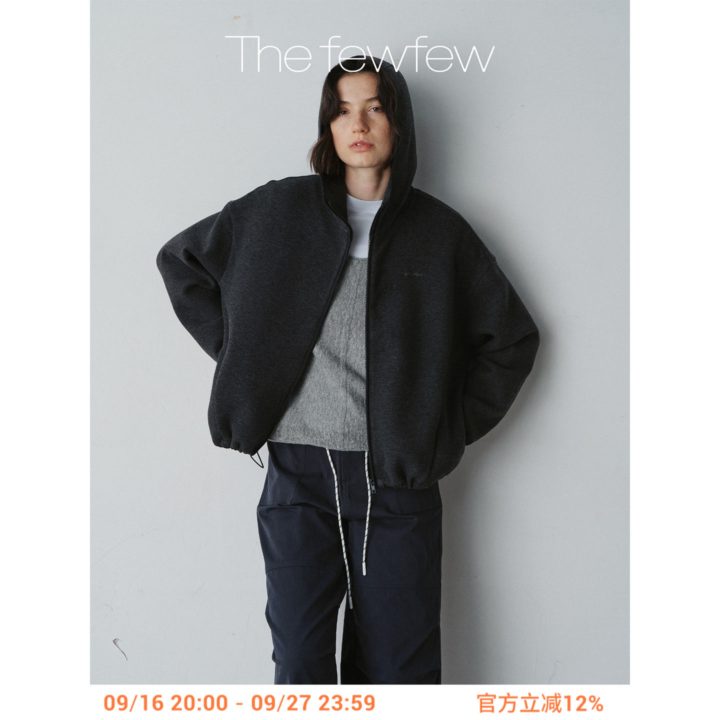The fewfew 深炭灰针织柔软轻盈空气棉面料宽松廓形连帽夹克外套										