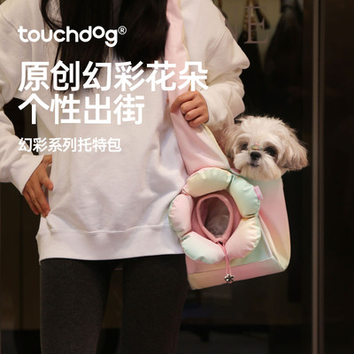 Touchdog它它幻彩猫包狗狗猫咪宠物外出包便携斜挎包胸前轻便背包