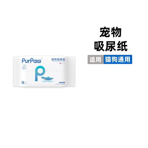 GiGwi贵为擦狗尿用品狗尿垫片清理宠物吸水纸擦尿速干尿布吸尿纸