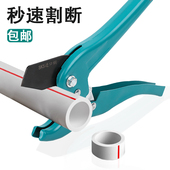 管刀ppr水管剪刀pvc管子割刀刀片剪管刀线管快剪刀热熔管切管刀片