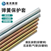 钢丝弹簧护套管气管润滑尼龙油管护管套4mm6mm机床液压油管保护套