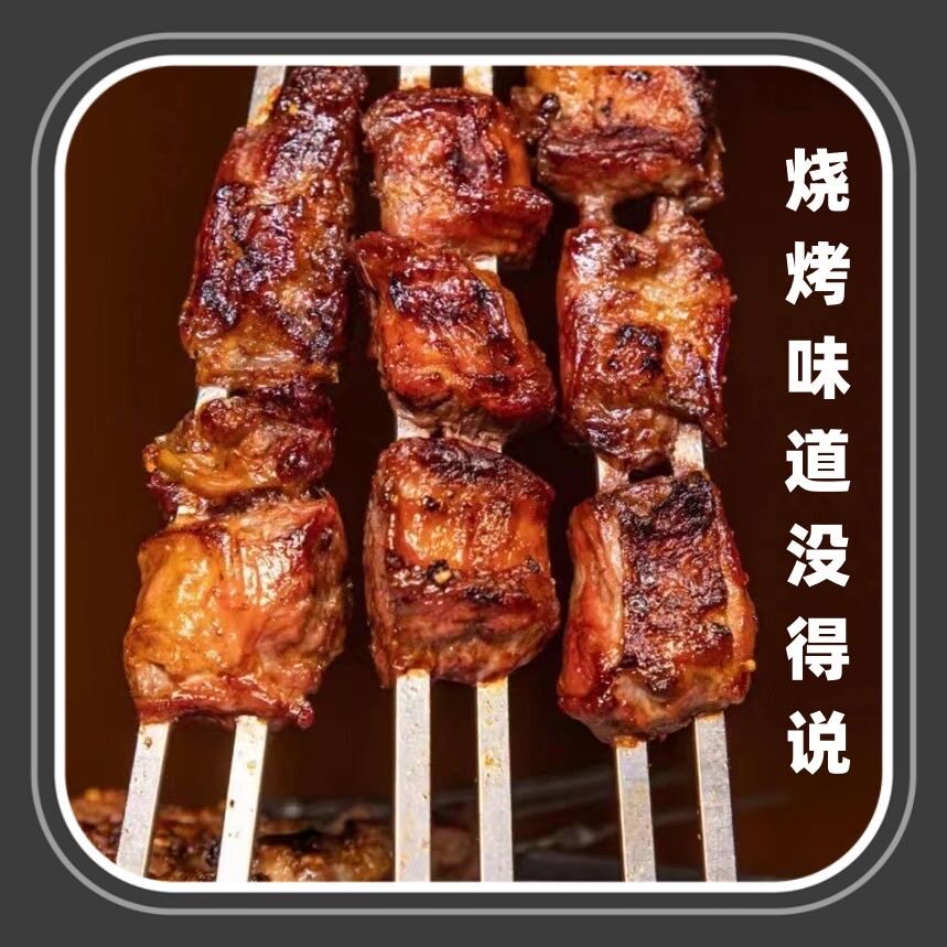 10斤包邮新鲜东北护心猪油边烧烤大油边肉淄博烧烤食材烤肉罗根肉