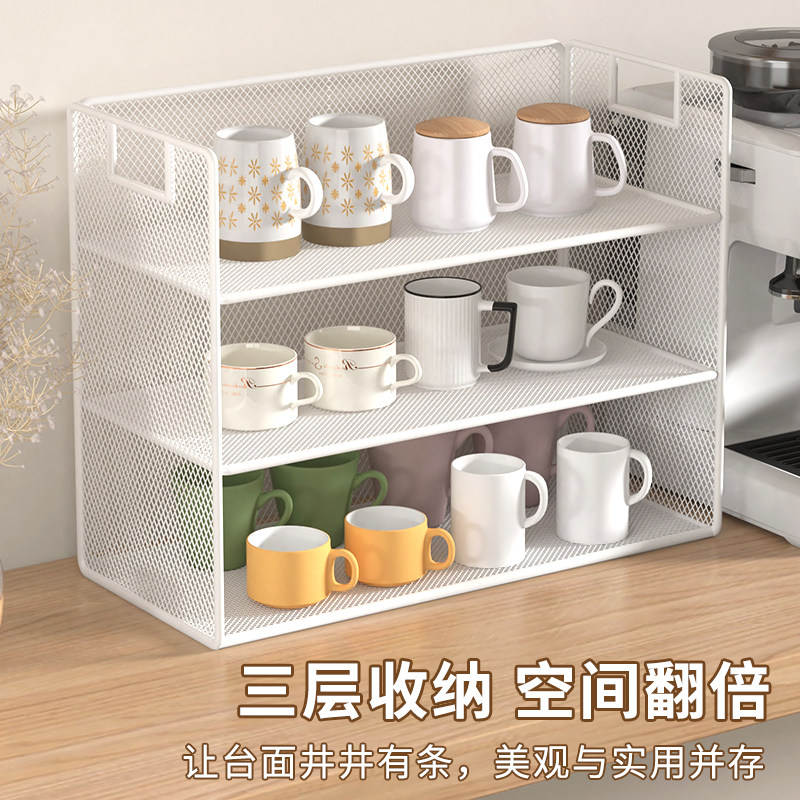 桌面杯架餐桌水杯收纳架桌上茶杯置物架沥水架子咖啡杯多层收纳柜