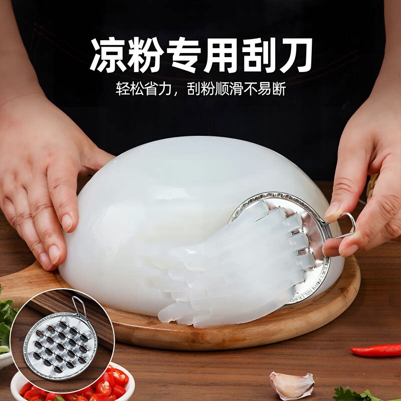 凉粉刮刀专用不锈钢凉皮刨子旋子家用刮丝器刮子凉粉切割神器工具