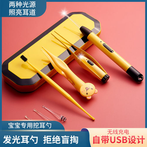 挖耳朵掏耳神器儿童专用掏耳朵安全宝宝挖耳屎镊子带灯发光耳勺