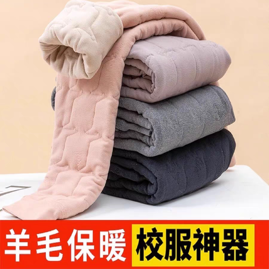 儿童保暖裤女童男童校服神器内搭冬季小学生加绒加厚高初中生棉裤