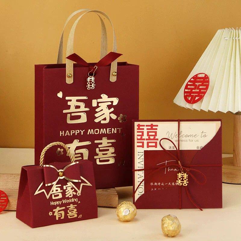 请帖喜糖盒子三件套结婚专用请柬喜帖婚礼大气邀请函手提袋子