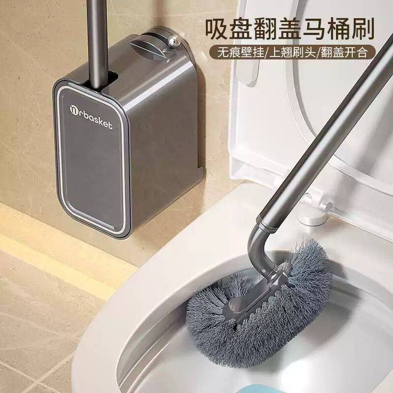 吸盘马桶刷家用无死角壁挂免打孔厕所刷子卫生间专用长柄清洁刷
