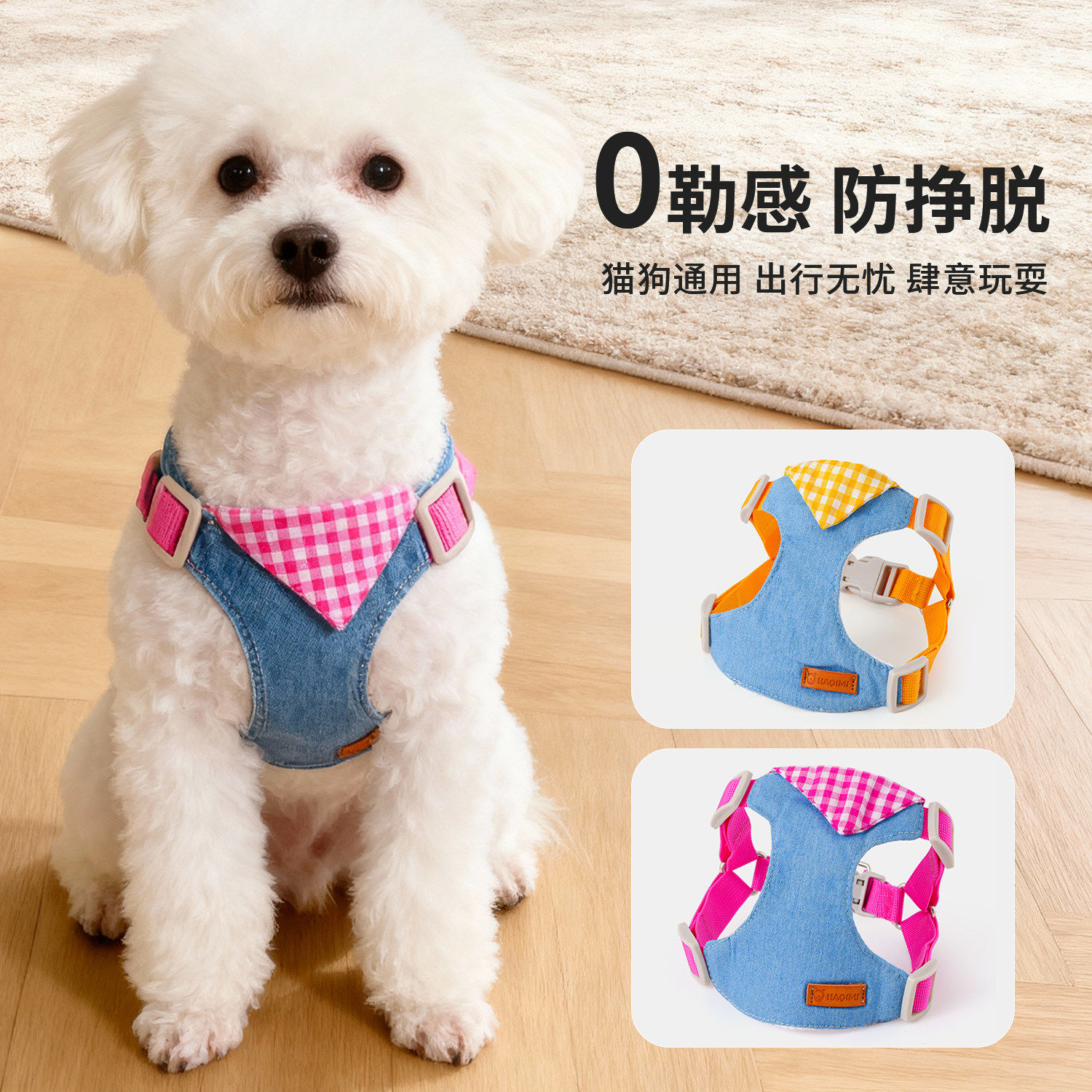 小狗狗牵引绳背心式遛狗绳链子小型犬幼犬泰迪比熊胸背带宠物用品