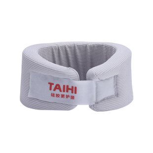 TAIHI泰嗨颈托旅行便携U型枕飞机坐车护颈枕头脖子靠枕u形枕脖套