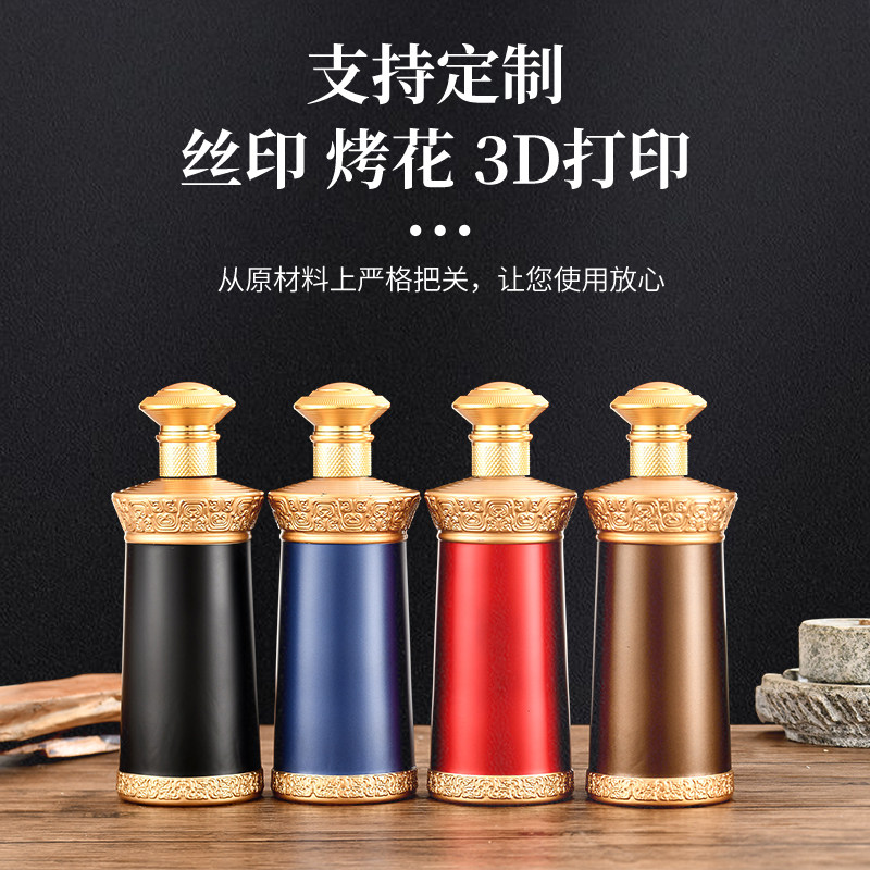 定制白酒瓶玻璃喷釉烤花烫金企业高档空酒瓶专版设计全套酒类包装