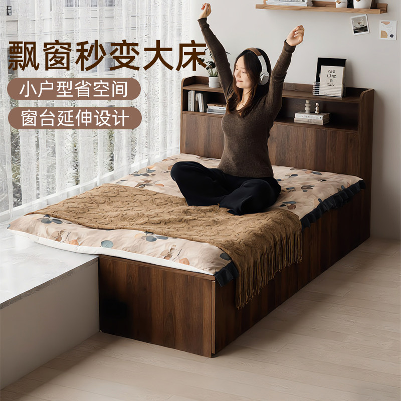 莫干山欧松板改造飘窗拼接床定制