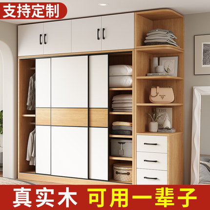 纯实木衣柜家用卧室推拉门出租房组装柜子2023爆款收纳挂衣橱定制