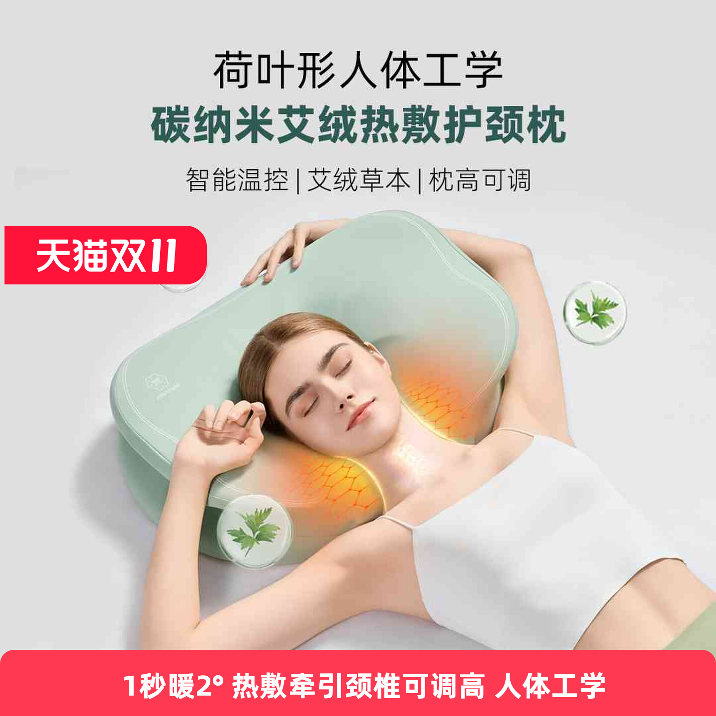 热敷牵引护颈枕蝶形仿生设计